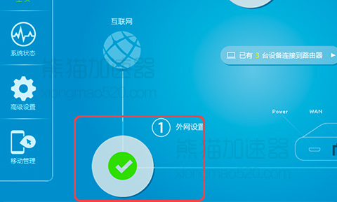 极路由4.jpg