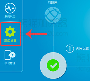 极路由5.jpg