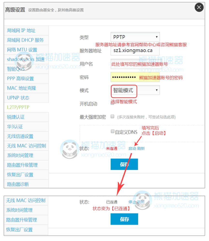 极路由6.jpg
