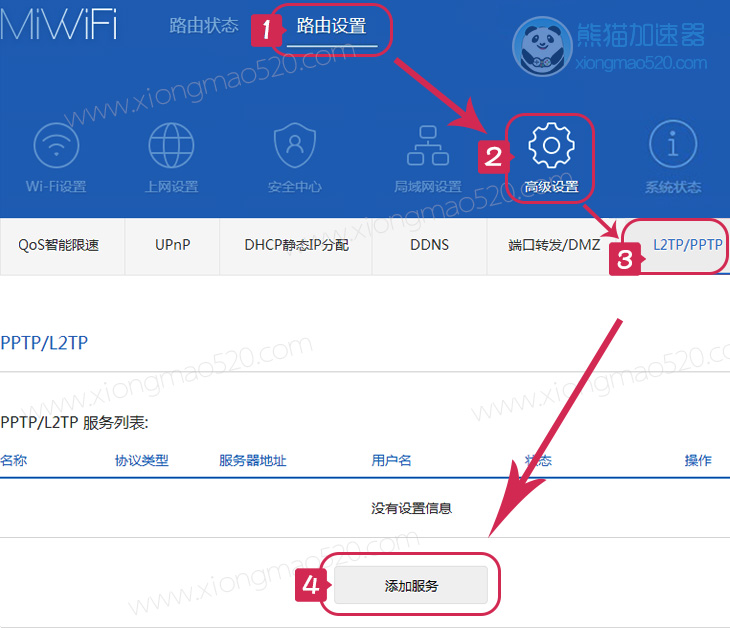 小米3.jpg