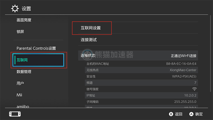 改ip地址加速器免费（改ip地址加速器免费全球） 改ip地点
加快
器免费（改ip地点
加快
器免费环球
）〔改变ip地址的加速器〕 新闻资讯